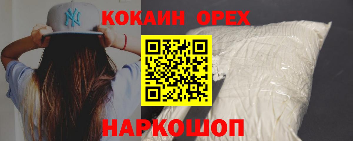 COCAIN Колумбийский Карталы