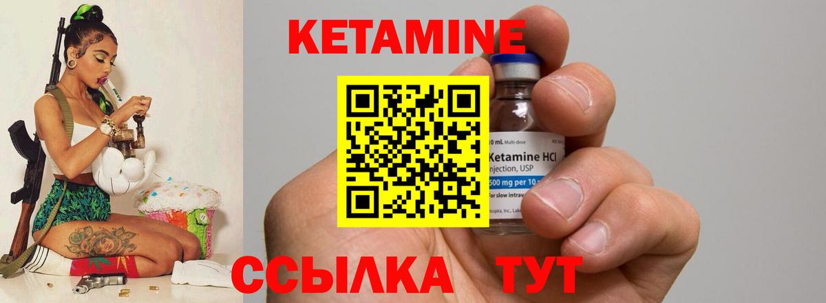 КЕТАМИН VHQ  Вход с VPN  mega ТОР  Карталы 