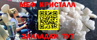 мет Лесосибирск