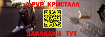 круглые Ливны