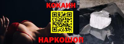 гашишное масло Ликино-Дулёво