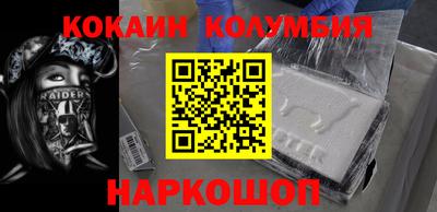 круглые Ливны