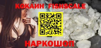 гашишное масло Ликино-Дулёво