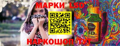 гашишное масло Ликино-Дулёво