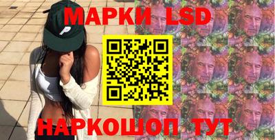 круглые Ливны