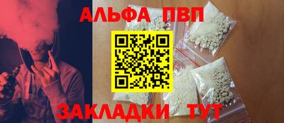 круглые Ливны