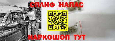 гашишное масло Ликино-Дулёво