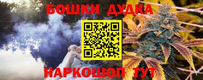 гашишное масло Ликино-Дулёво