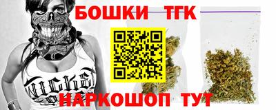 круглые Ливны