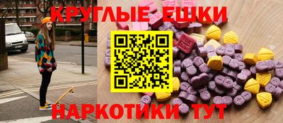 круглые Ливны