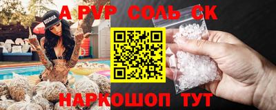 круглые Ливны