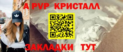мет Лесосибирск