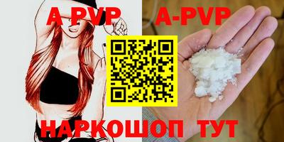 круглые Ливны