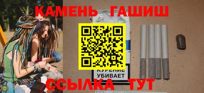 гашишное масло Ликино-Дулёво