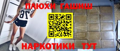 гашишное масло Ликино-Дулёво