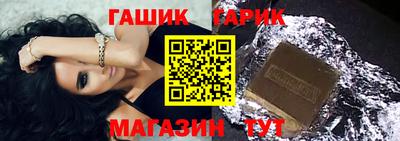 круглые Ливны