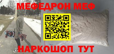 круглые Ливны