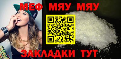 круглые Ливны