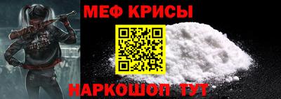 мет Лесосибирск