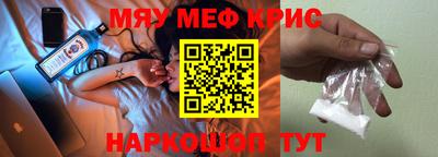 круглые Ливны