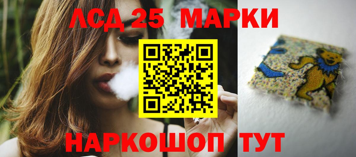 ЛСД экстази ecstasy  LSD-25 экстази ecstasy  Карталы  Вход с VPN 