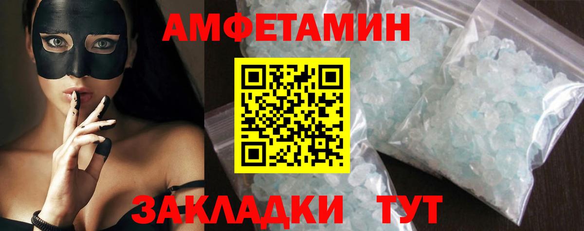 Карталы  МЕТАМФЕТАМИН винт  Вход с VPN 