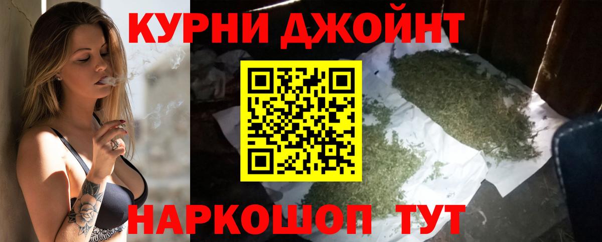 Бошки марихуана планчик  Бошки марихуана планчик  Вход с VPN  Шишки марихуана индика  Карталы 