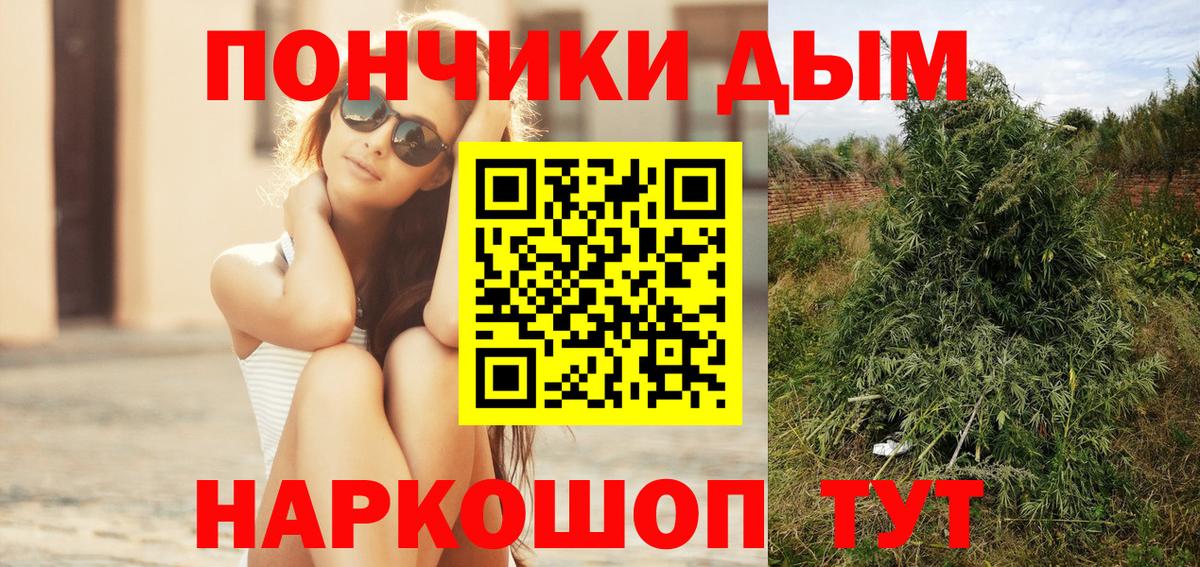 МАРИХУАНА семена Карталы